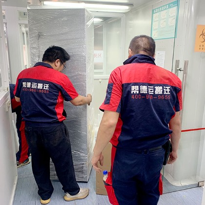 儀器設(shè)備整體搬運