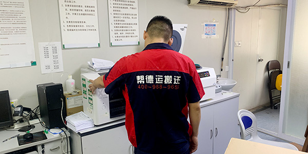 聯(lián)系西安幫德運搬遷公司