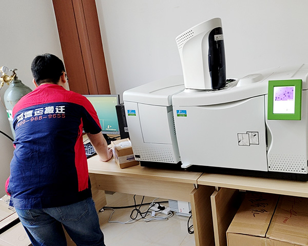 檢測中心搬運(yùn)服務(wù)