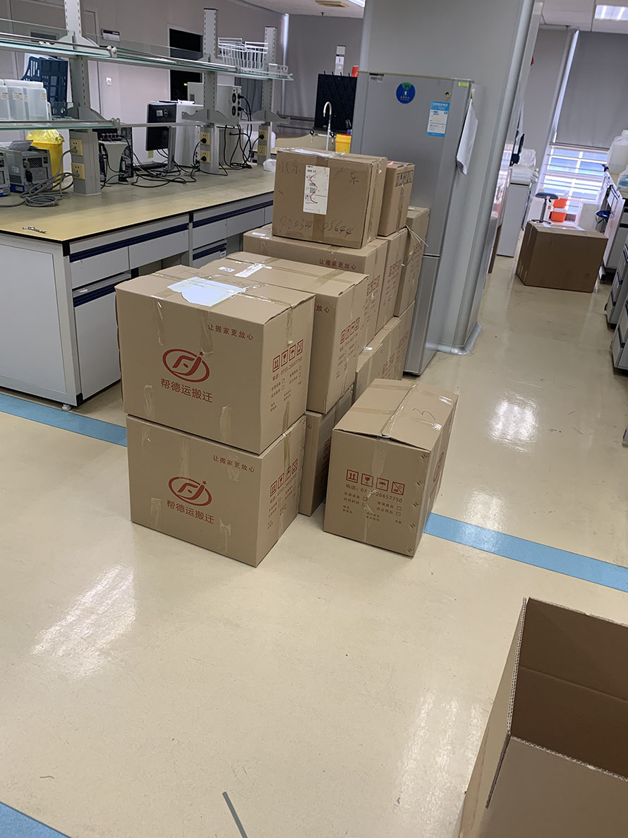 搬實(shí)驗(yàn)室 搬實(shí)驗(yàn)室