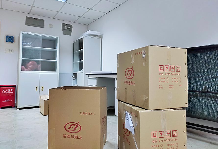 岑溪實驗室搬遷 岑溪實驗室搬遷