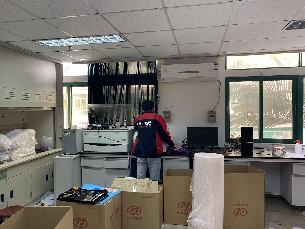 實驗室整體搬運服務(wù) 實驗室整體搬運服務(wù)