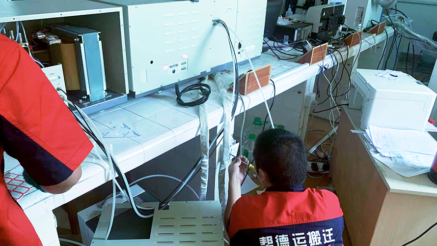 搬實驗儀器公司 搬實驗儀器公司