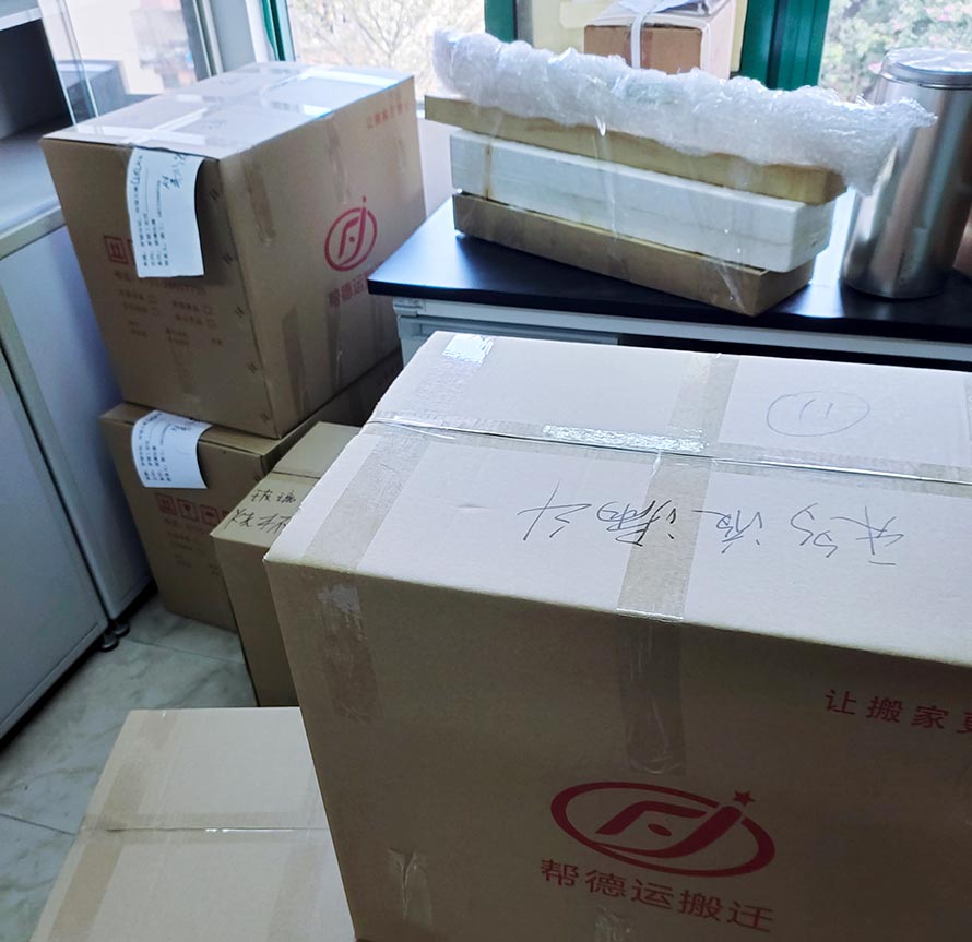 萊州市實驗室設(shè)備搬遷 萊州市實驗室設(shè)備搬遷