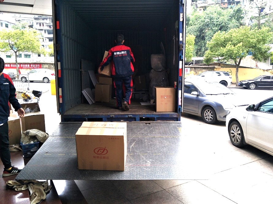 實驗室搬家 實驗室搬家