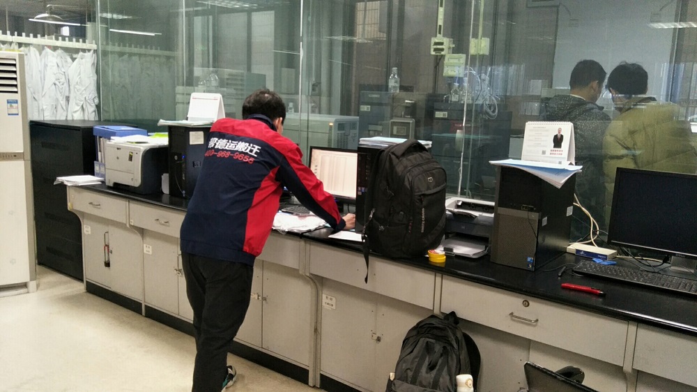 昭通市實驗室設備搬遷 昭通市實驗室設備搬遷