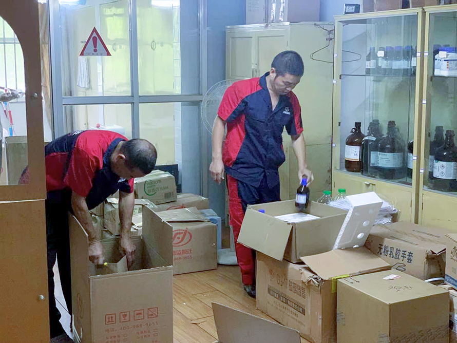 實(shí)驗(yàn)室搬家 實(shí)驗(yàn)室搬家