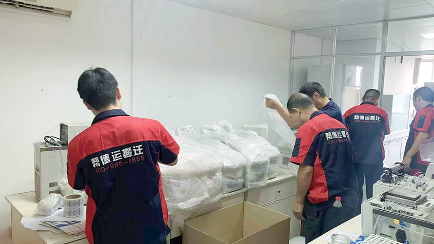 安陸市、廣水市實(shí)驗(yàn)室儀器搬運(yùn)