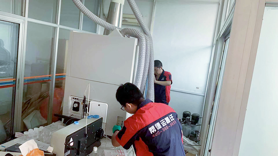 集安市實驗室設(shè)備搬遷 集安市實驗室設(shè)備搬遷