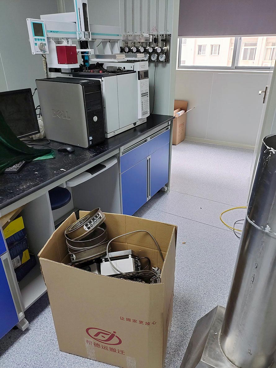 五指山實(shí)驗(yàn)室搬遷 五指山實(shí)驗(yàn)室搬遷