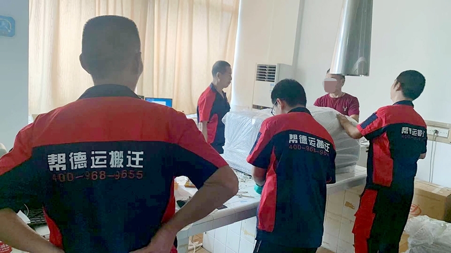 實(shí)驗(yàn)室儀器搬運(yùn) 實(shí)驗(yàn)室儀器搬運(yùn)