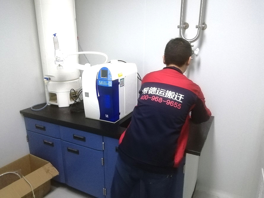 實驗儀器搬家 實驗儀器搬家