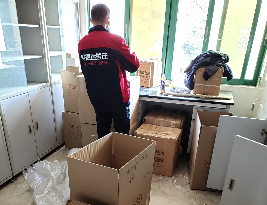 承接實(shí)驗(yàn)室搬家 承接實(shí)驗(yàn)室搬家
